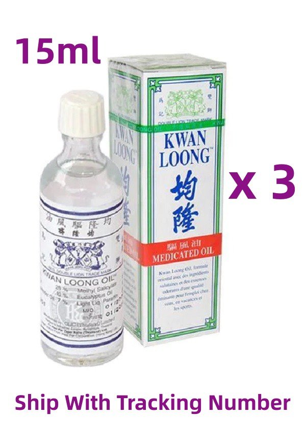 Double Lion Kwan Loong Family Size Medicated Oil 15ml Minyak Angin x 3 Bottles
