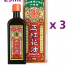 Imada Hung Fa Yeow Hong Hua You Imada Red Flower Oil Analgesic Massage Oil 25ml x 3
