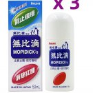 MUHI Mopidick-s Relief Insect Bite Sting Lotion 50ml x 3 Bottles