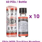 Tai Wo Tung Cough Pills Chinese Herbal Medicine For Cough x 10 Bottles