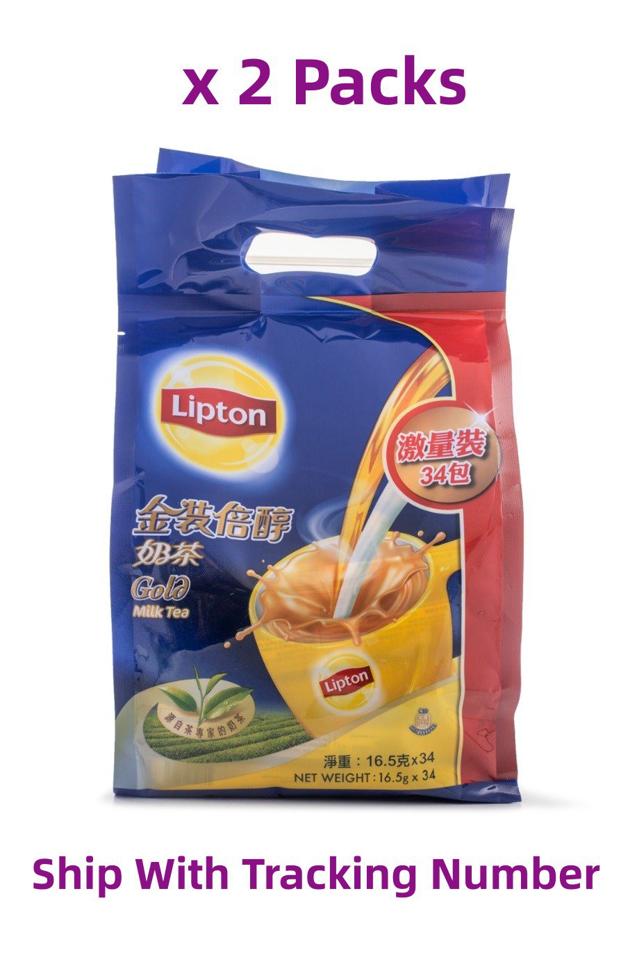 Lipton Golden Milk Tea 34 pieces [16.5g x 34] x 2 Packs