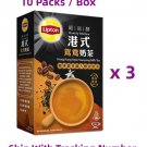 Lipton Quality Mellow Hong Kong Style Yuanyang Milk Tea powder x 3 Boxes