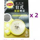 LIPTON Taiwanese Style Jasmine Milk Tea ( 19g x 10 sticks ) x 2 Boxes