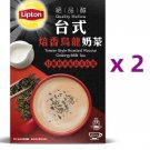 LIPTON Taiwanese Style Oolong Milk Tea ( 19g x 10 sticks ) x 2 Boxes
