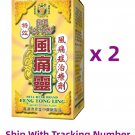 Feng Tong Ling Bull Head Brand 50 Capsules x 2 Boxes