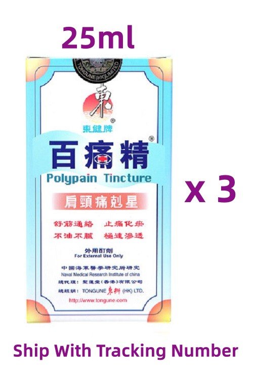 TONGUNE Polypain Tinc Ture medicine Oil 25ml x 3 Bottles
