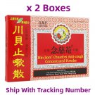 Nin Jiom Concentrated Powder - Chuanbei Anti-Cough 6 Sachets x 2 Boxes