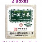 Shaxi Tea Bags 10 bags Liangcha - Chinese Herbal Tea x 2 Boxes