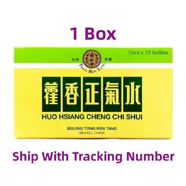 BEIJING Tong Ren Tang Huo Hsiang Cheng Chi Shui x 1 Box
