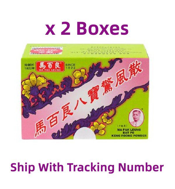 Chinese Herbal Ma Pak Leung Bat Po Keng Foong Powder x 2 Boxes
