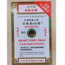 kinshintan Heart Tonic Pills 200 Pills GOLD DOOR Brand x 2 Boxes