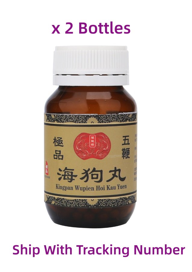 Chinese Herbal Kingpan Gik Pan Ng Bin Seal Pills Sea Dog Pills 300 pills x 2 Boxes
