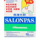 Salonpas Advanced Formula Patches 20 Patches x 1 Box