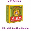 Buddha Brand Ring Worm Ointment Skin Care 6.5g x 2 Boxes