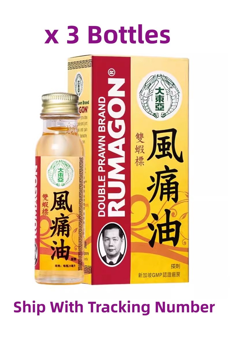 Double Prawn Brand Rumagon Liniment Natural Essential Oil 28ml x 3 Bottles