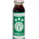 Herbal Oil Double Prawn Brand Herbal Oil 28ml x 3 Bottles