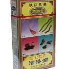 Chinese Wood Lock Oil 50ml Unicorn Laboratories Tian Qi Red Flower Wood Lock Oil x 3 Bottles