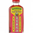 Minyak Ubat Wah-Tor Oil 50ml Pan Chung Pat Wo Tong x 3 Bottles