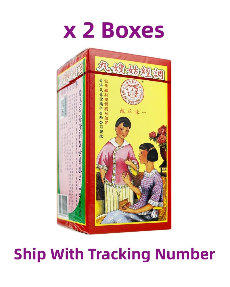 Tien Sau Tong Gru Sao Pills 120 Pills Chinese Herbal for Women x 2 Boxes
