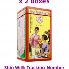 Tien Sau Tong Gru Sao Pills 120 Pills Chinese Herbal for Women x 2 Boxes