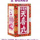 Tin Hee Tong Tin Hee Pills 120 Pills Chinese Herbal For Women x 2 Boxes