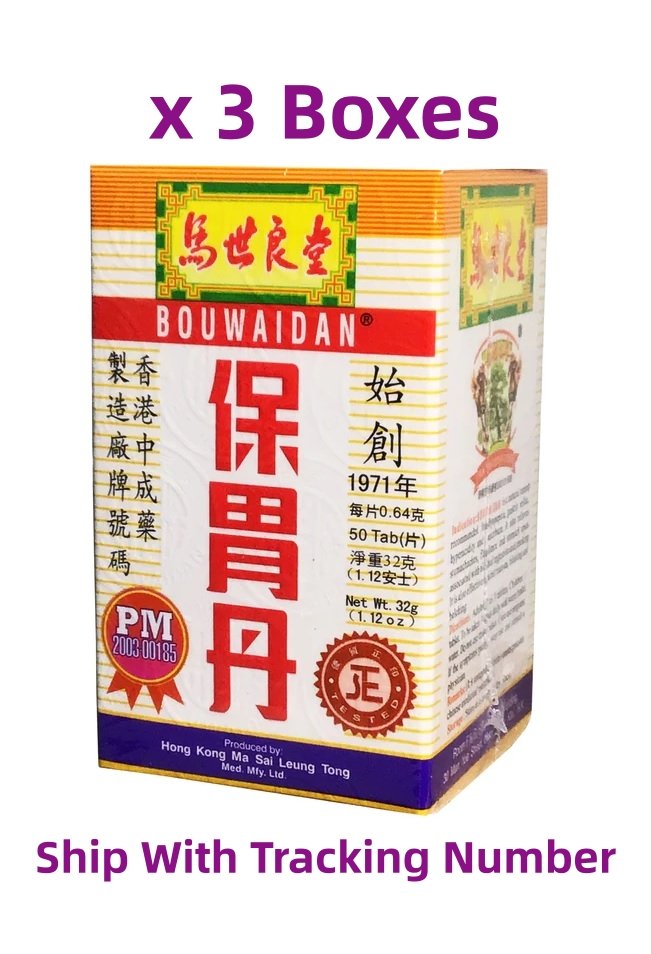 Bouwaidan 50 tablets Ma Sai Leung Tong Chinese Herbal x 3 Boxes