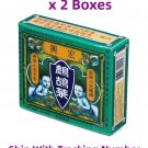 Tse Koo Choy Gold Worth WANG HING Chinese Herbal x 2 Boxes
