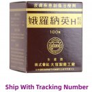 Japan Oronine H Ointment 100g x 1 Box
