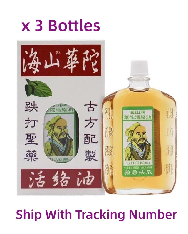 Hua Tuo Huo Lu Oil 50ml HYSAN BRAND x 3 Bottles