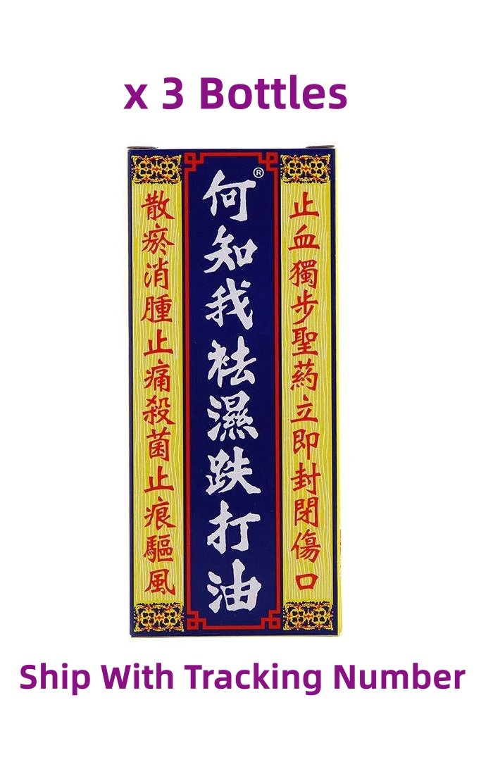 Hezhiwo Dampness Removing and Boundary Oil 35ml Chinese Dieda Oil x 3 Bottles
