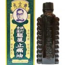 Wong Lop Kong Chinese Medicated Oil 30ml x 3 Bottles
