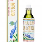Chan Yat Hing Lou Fu Mountain Hundred Grass Oil 38ml x 2 Bottles