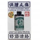 Chan Yat Hing She Kun Wool Lok Oil 38ml Chan Yat Hing Medicated Wood Lock OIl x 3 Bottles