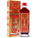 Goldboss Down Mountain Tiger Qian Li Zui Feng Oil Wood Lock Oil x 3 Bottles