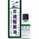 AXE Brand Universal Oil 10ml Chinese Medicated Oil x 5 Bottles
