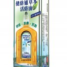 Herbalgy Medicated Balm 50ml Chinese Herbal Medicated Wood Lock Oil x 3 Bottles