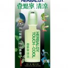 Herbalgy Touch-Cool 25ml Chinese Medicated Oil x 3 Bottles