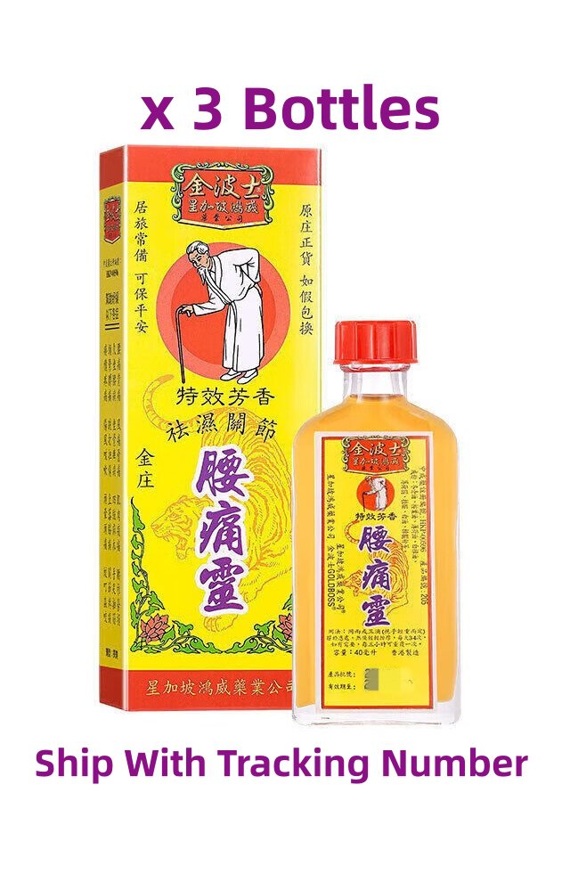 GOLDBOSS Lumbago Oil Waist Pain Rheumatic Oil 40ml x 3 Bottles