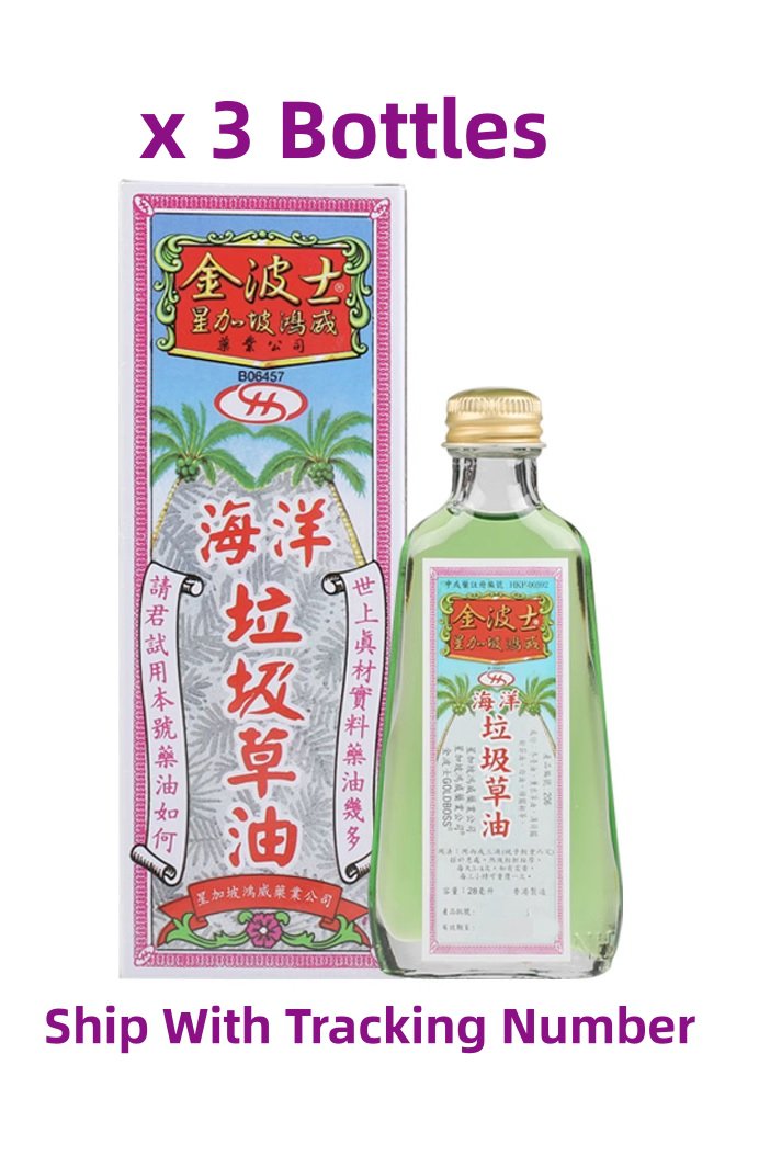 GoldBoss Chinese Medicated Oil Marine Litter Grass Oil 28ml x 3 Bottles