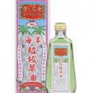 GoldBoss Chinese Medicated Oil Marine Litter Grass Oil 28ml x 3 Bottles