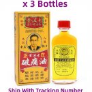 Goldboss Formal Wear Pain Oil Pain Reliever Oil Shizhengzhuang Pain Oil 40ml x 3 Bottles