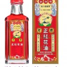 Singapore Axe Brand Red Flower Oil Analgesic Massage Oil Hong Hua You 35ml