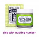 Ling Nam Ultra Balm 20ml Relief Pain x 1 Jar