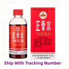 YULIN Brand Zheng Gu Shui Medicated Oil 100ml x 1 Bottle