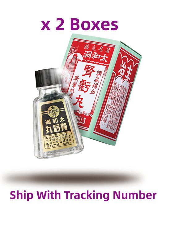 Chinese Herbal Pills Tai Wo Tung Strengthen Pills x 2 Boxes
