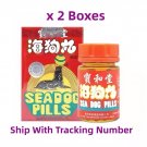 Po Wo Tong Sea dog Pills Chinese Herbal Seal Inhabit Pills x 2 Boxes