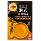 Lipton Hong Kong Style Milk Tea / Yuan Yang Mix x 2 Boxes