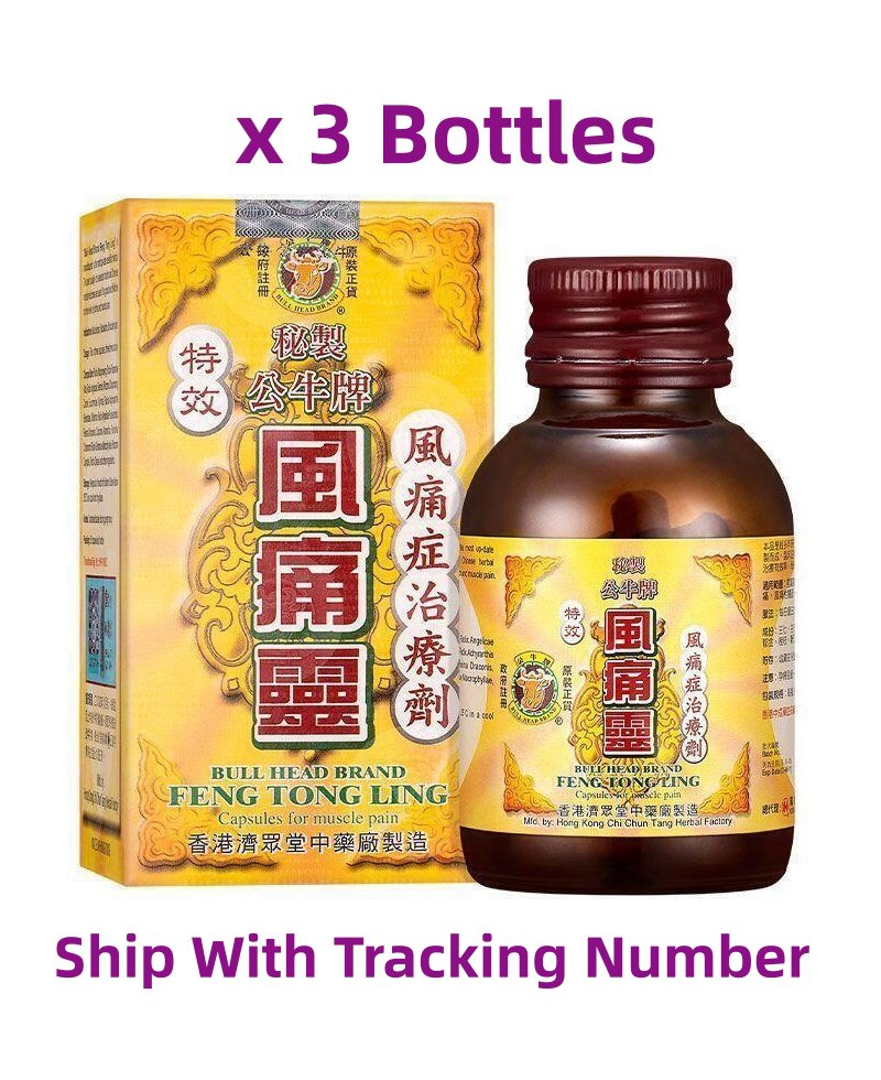 Feng Tong Ling Bull Head Brand 50 Capsules Chinese Herbal Medicines x 3 Bottles