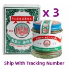 Ya-Hom Powder Five Pogoda Brand Chinese Herbal Medicine Powder x 3 Jars