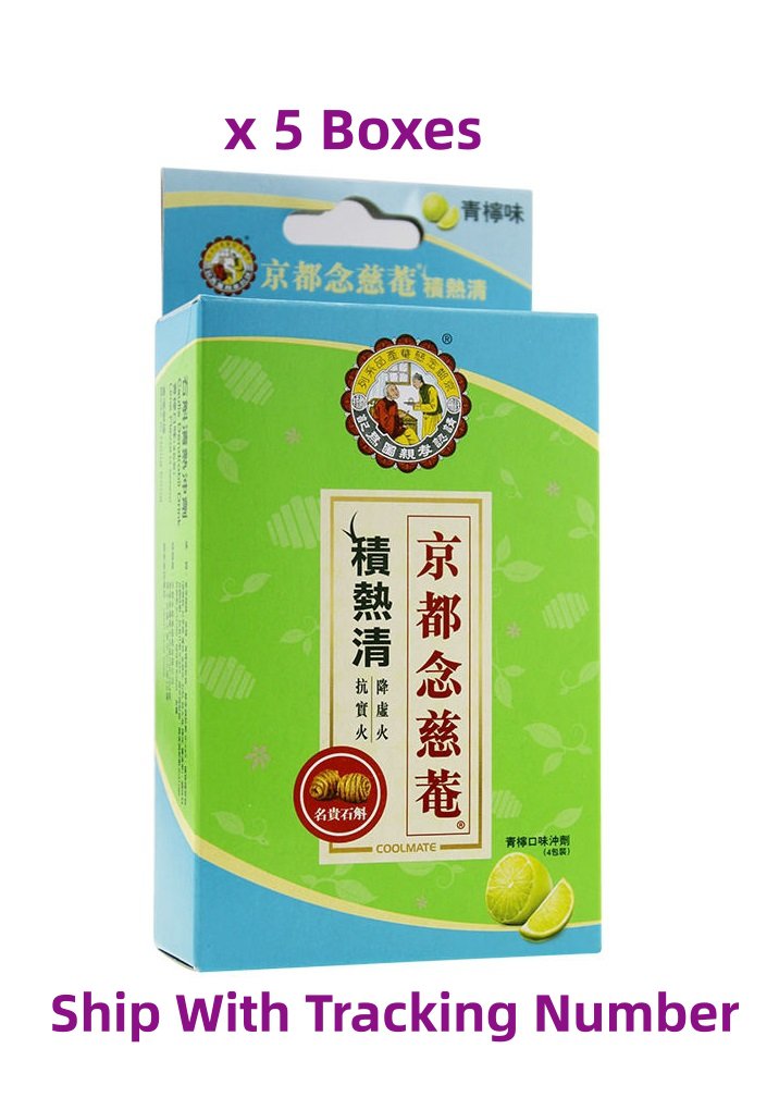 Chinese Herbal NIN JIOM Coolmate Caulis Dendrobii Drink Lime Flavor x 5 Boxes